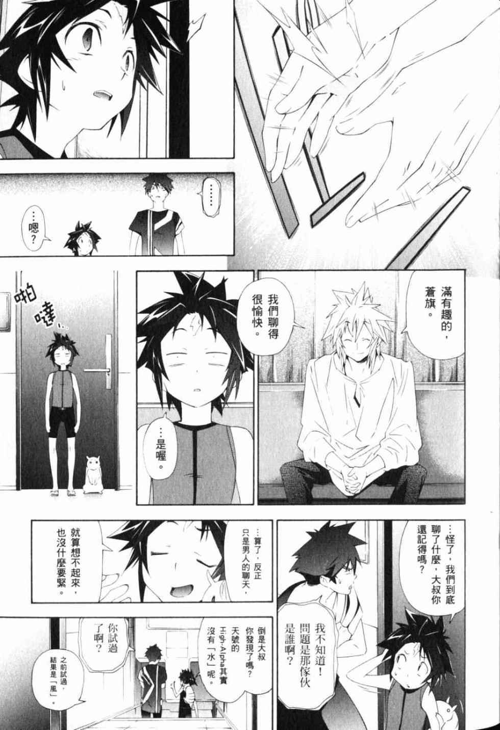 第49页