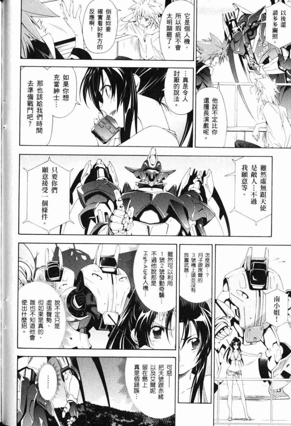第58页