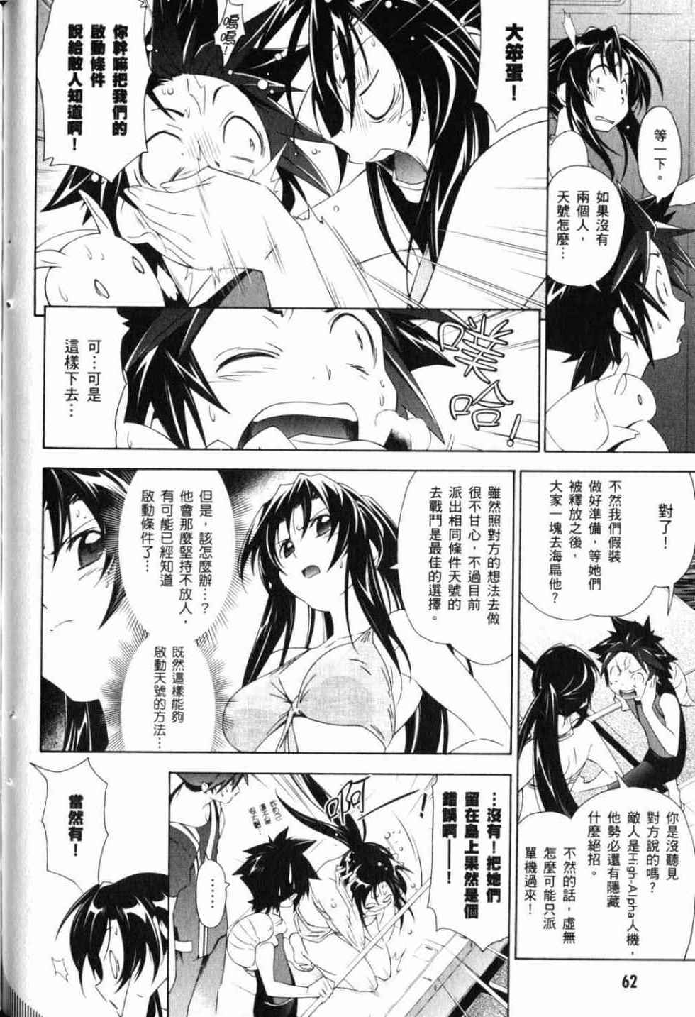 第62页