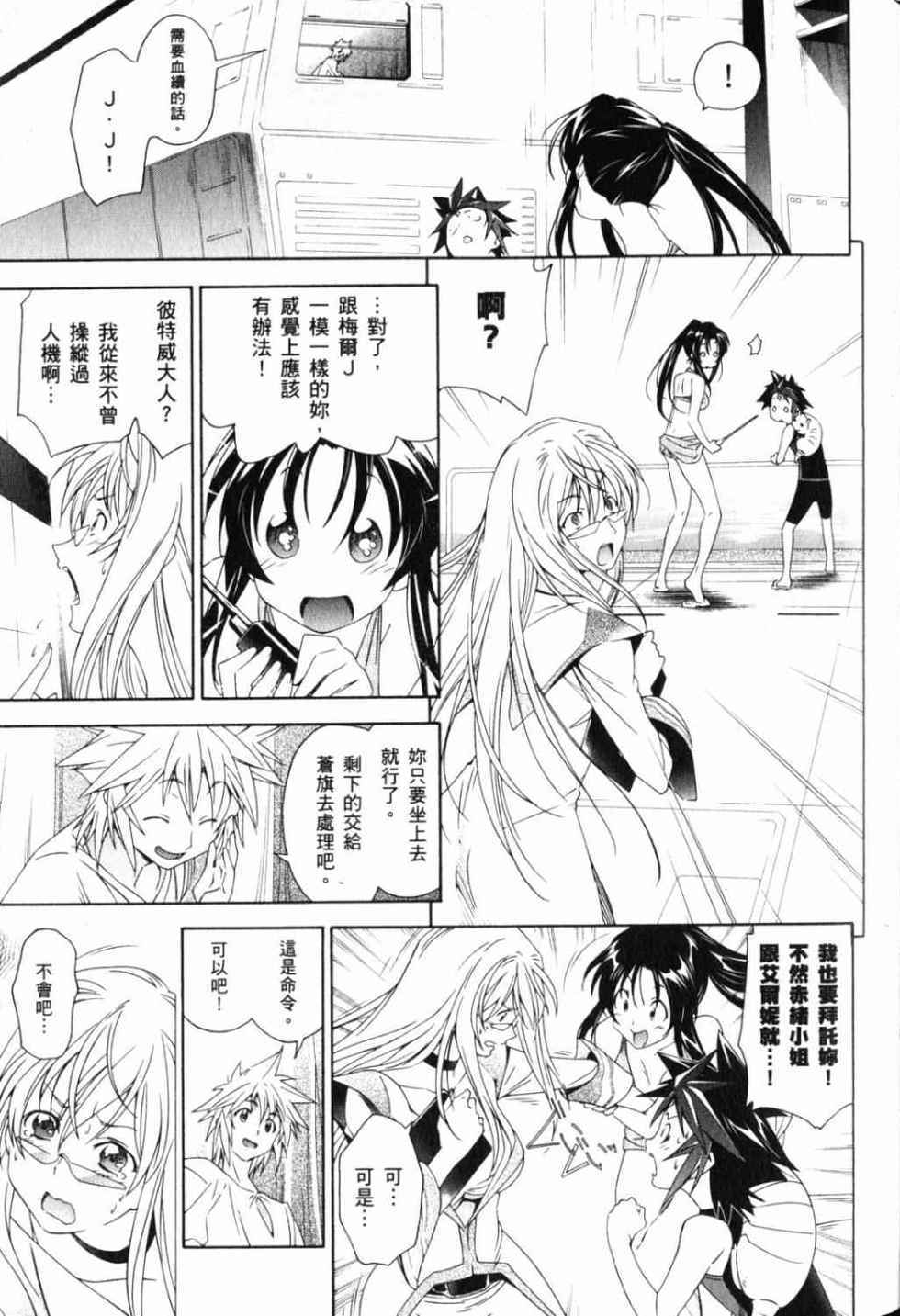 第63页