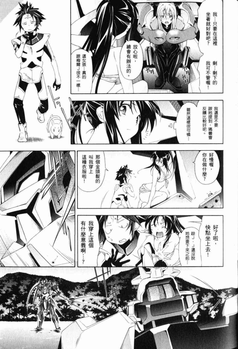 第65页