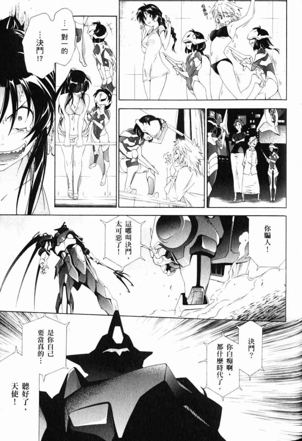 第71页