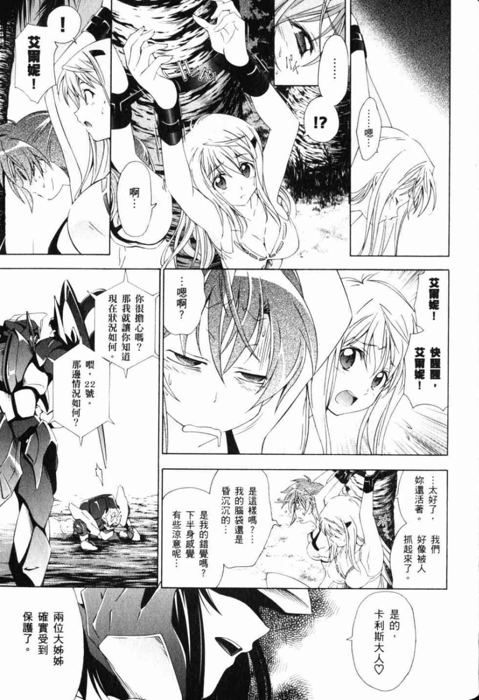 第73页