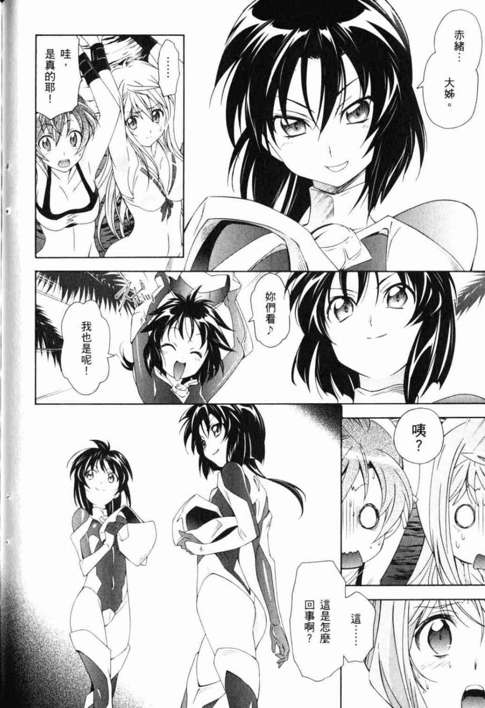 第78页