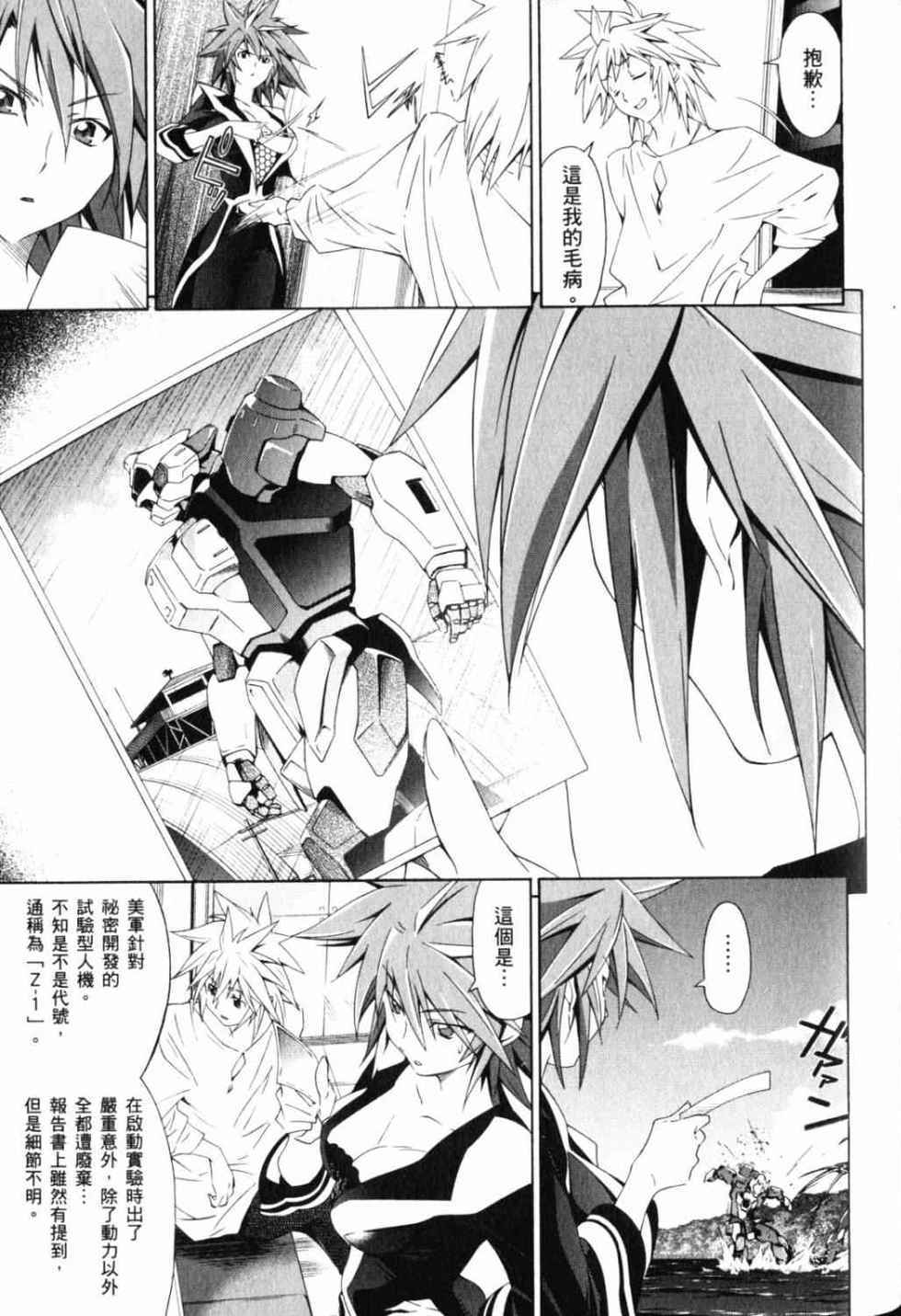 第91页