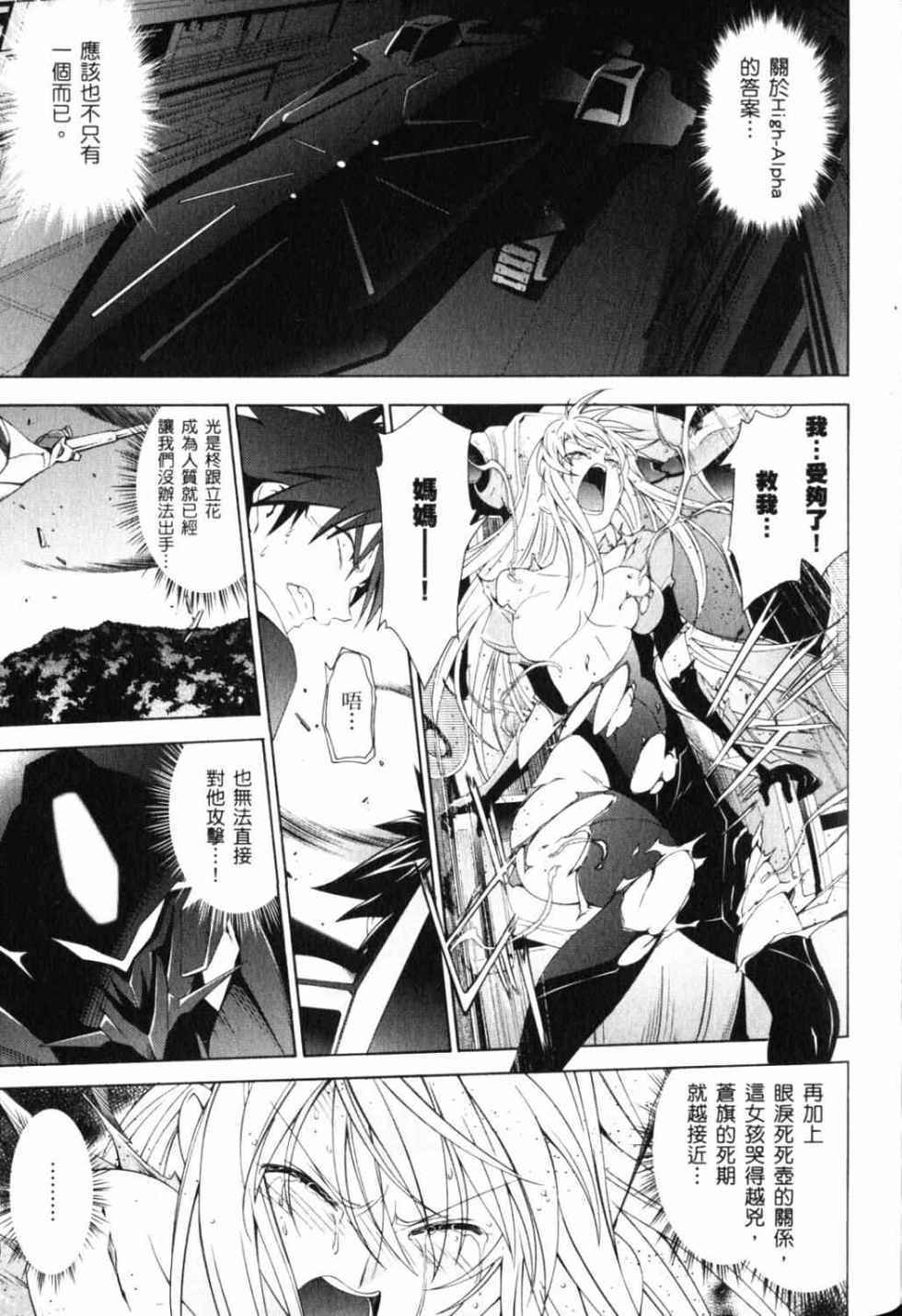 第93页