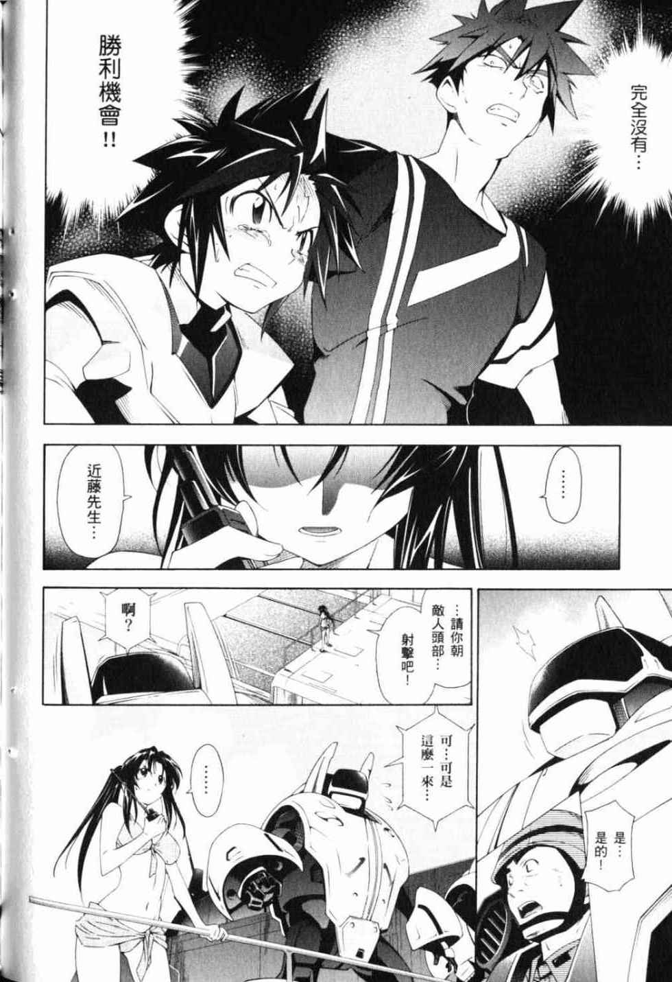 第94页
