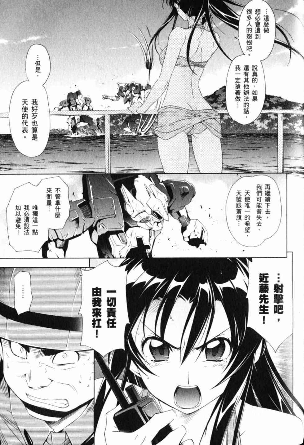 第95页