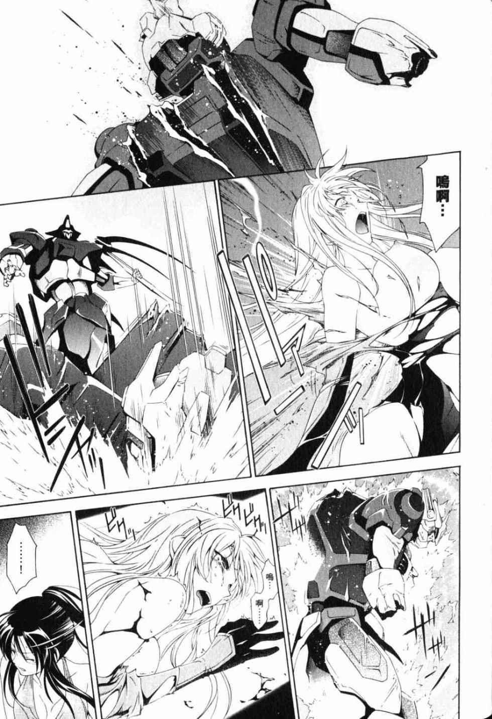 第99页