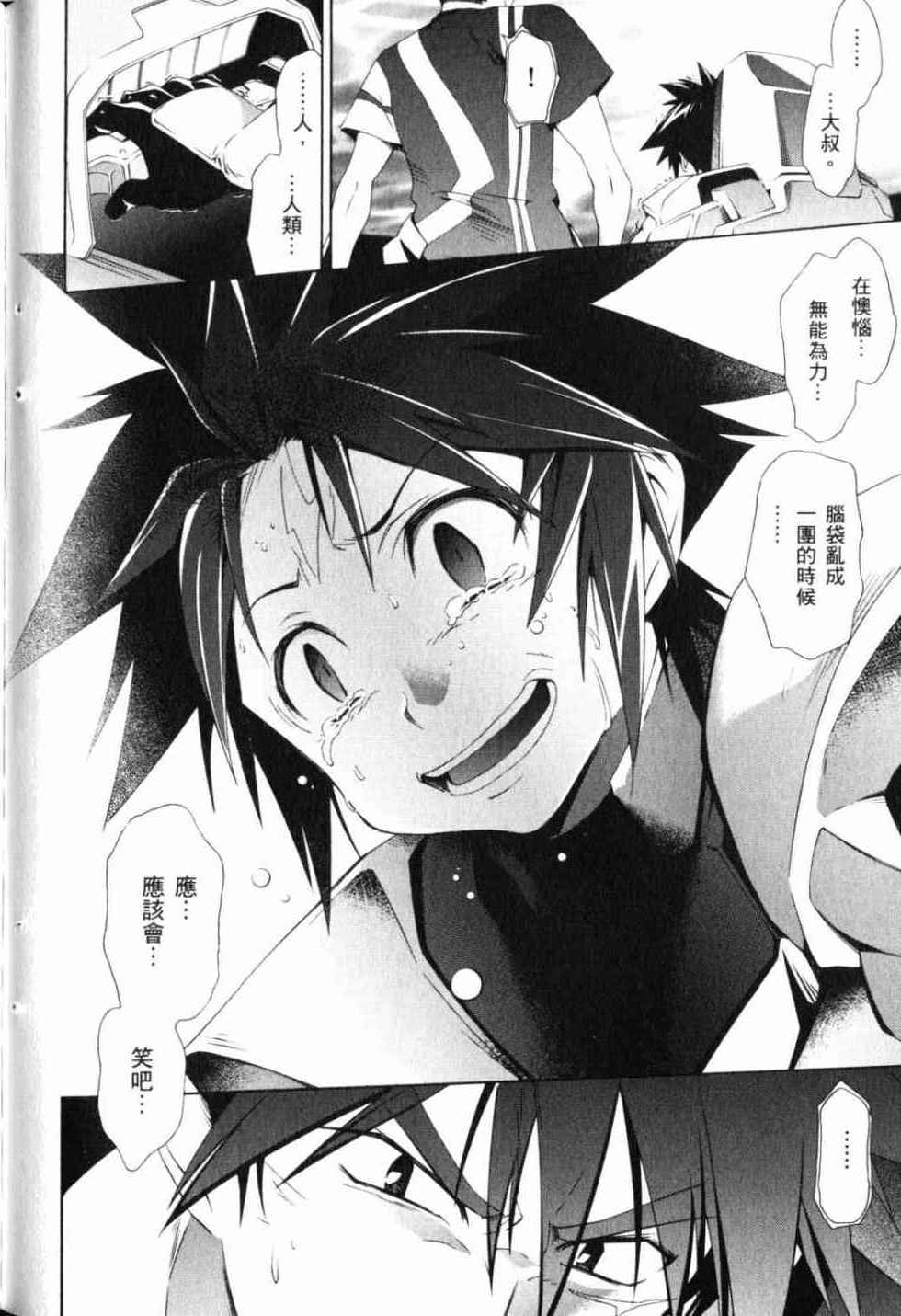 第100页