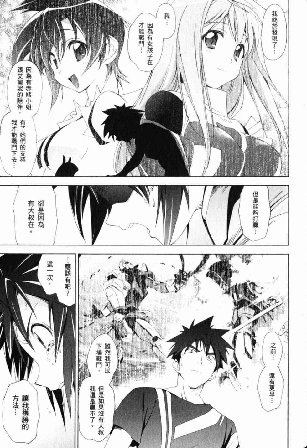 第101页
