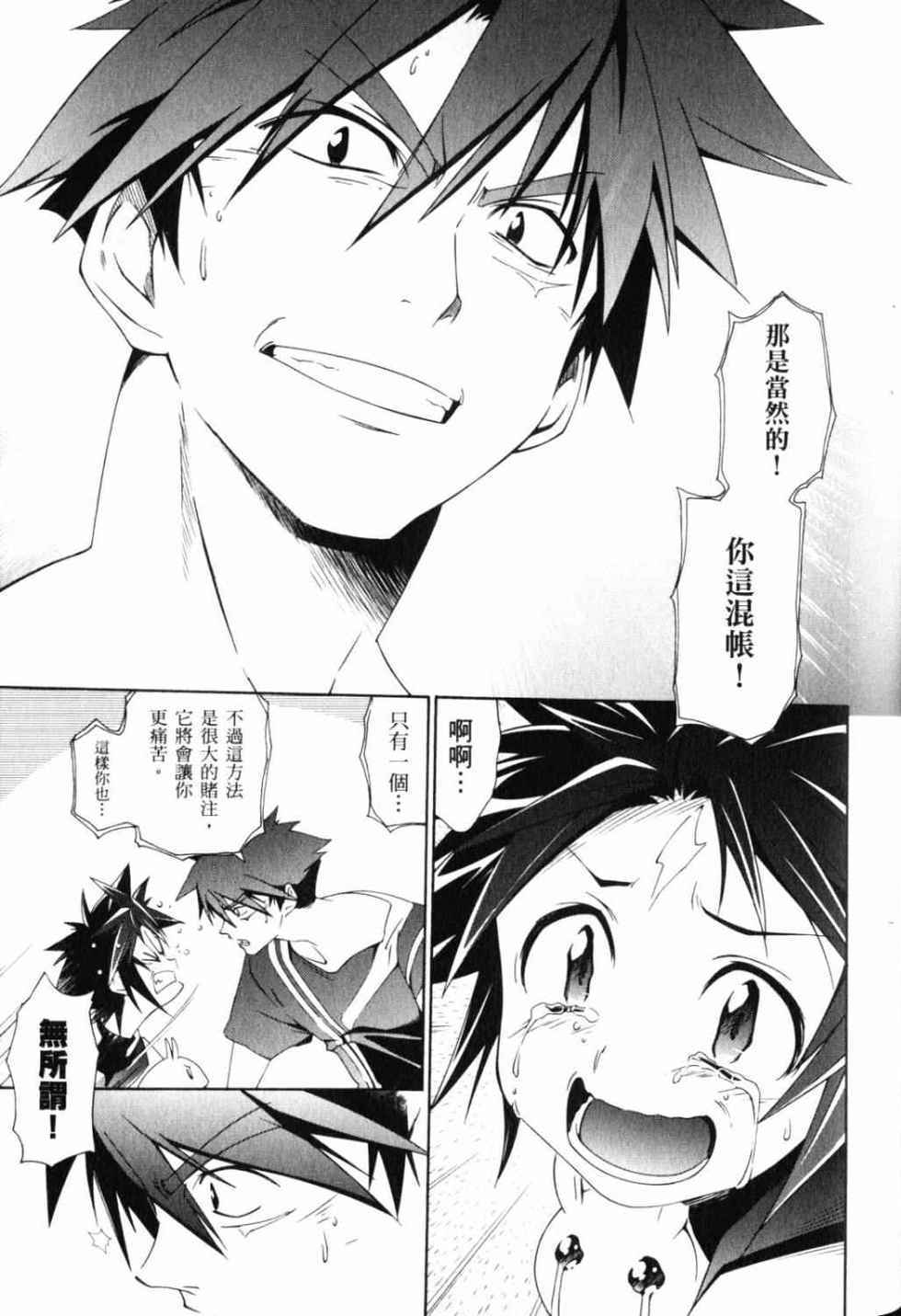 第103页