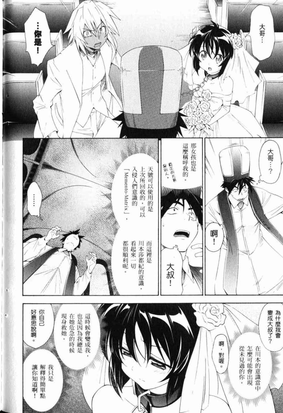 第110页