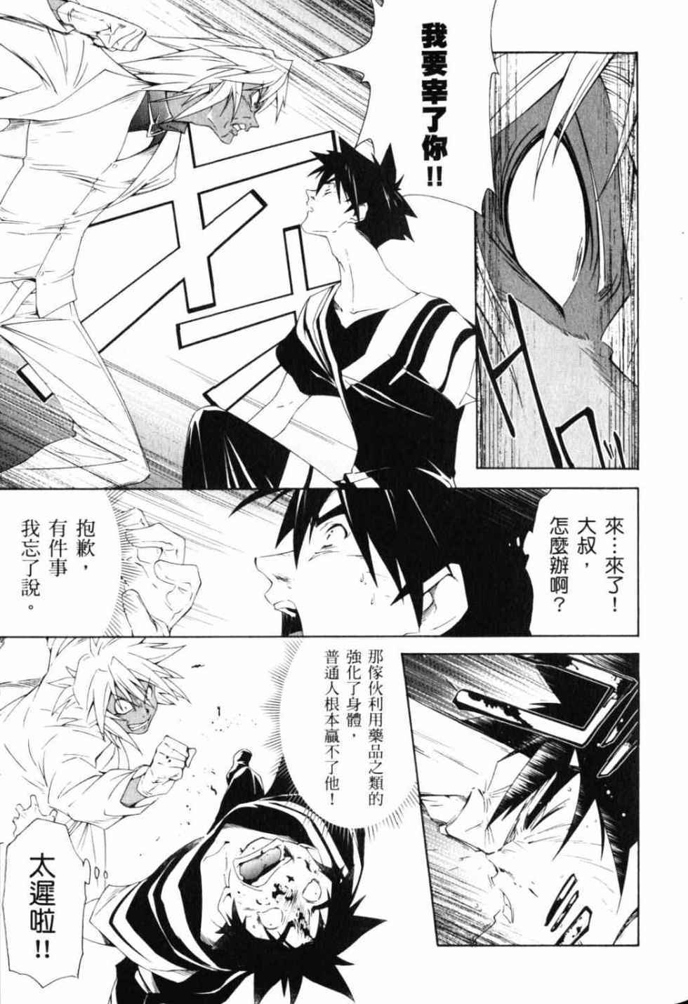 第113页