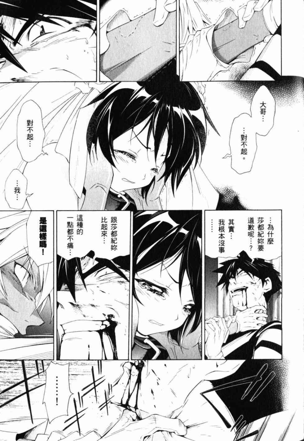 第117页