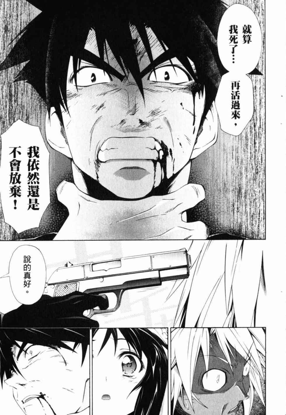 第119页