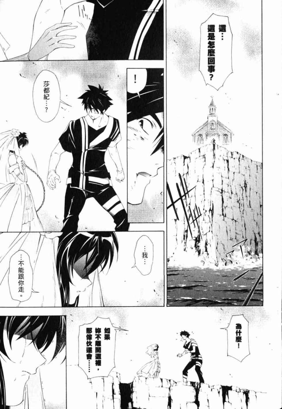 第125页