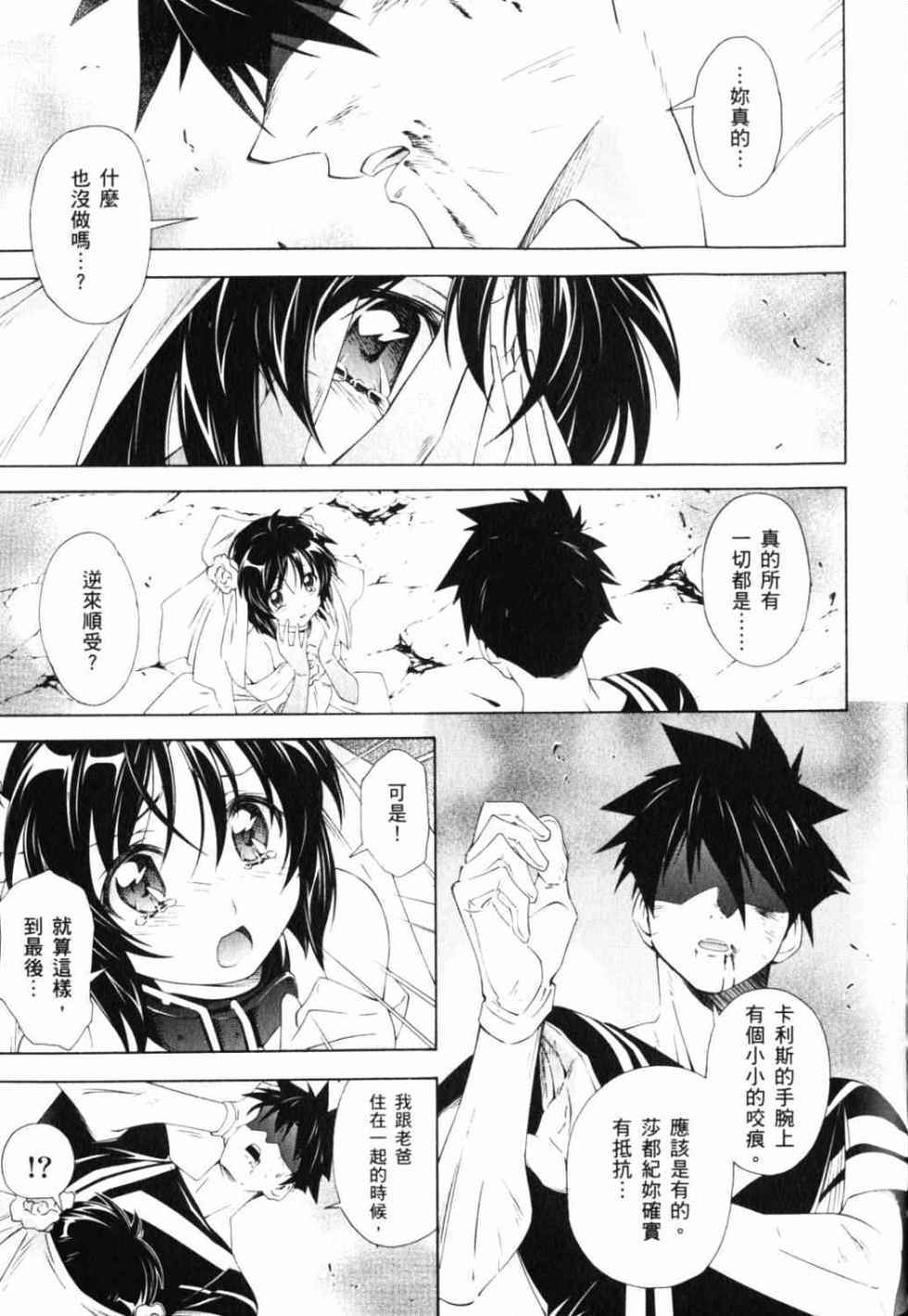 第127页