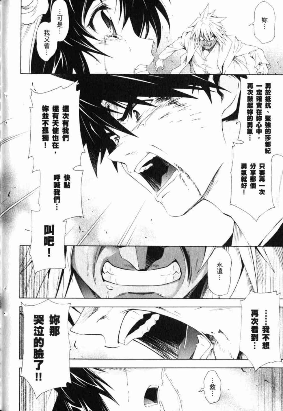 第130页