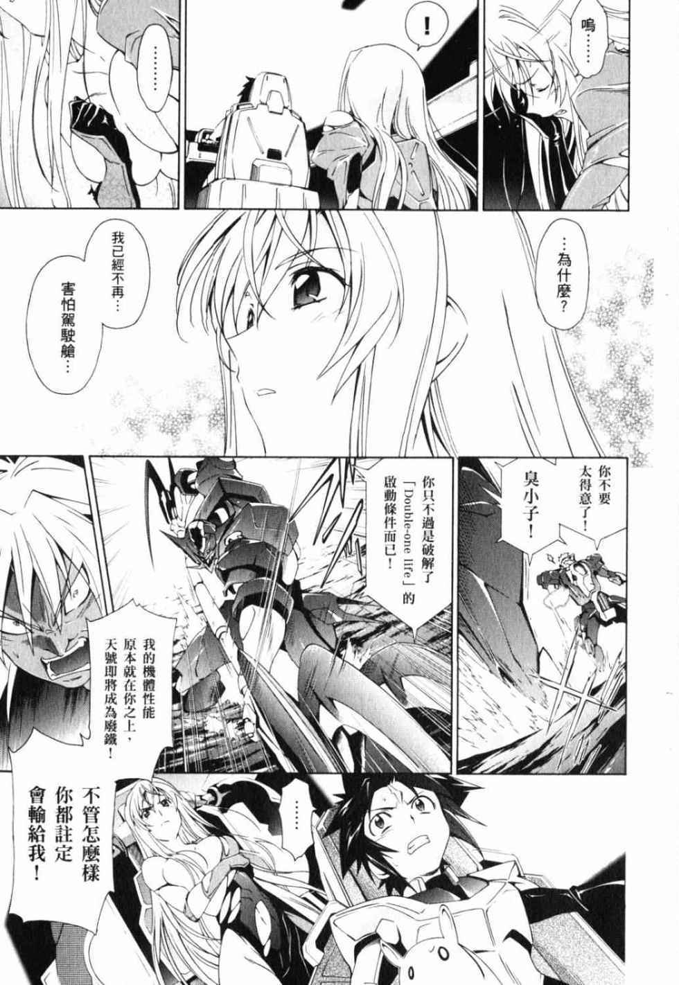 第139页