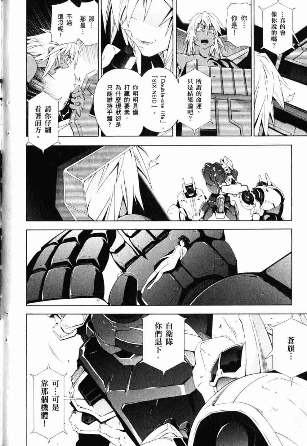 第140页