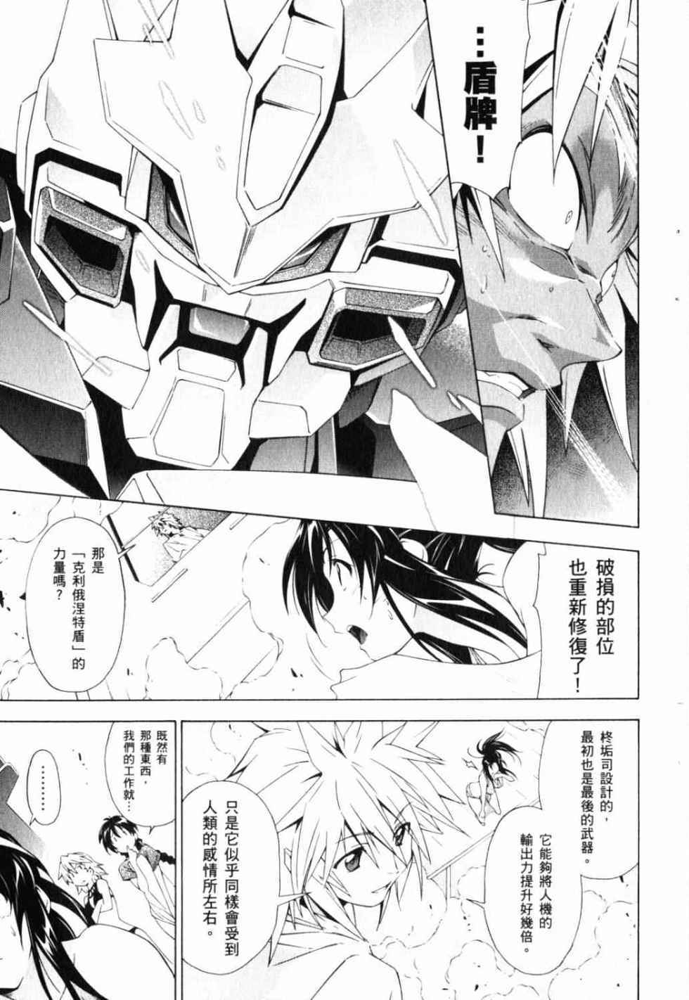 第145页