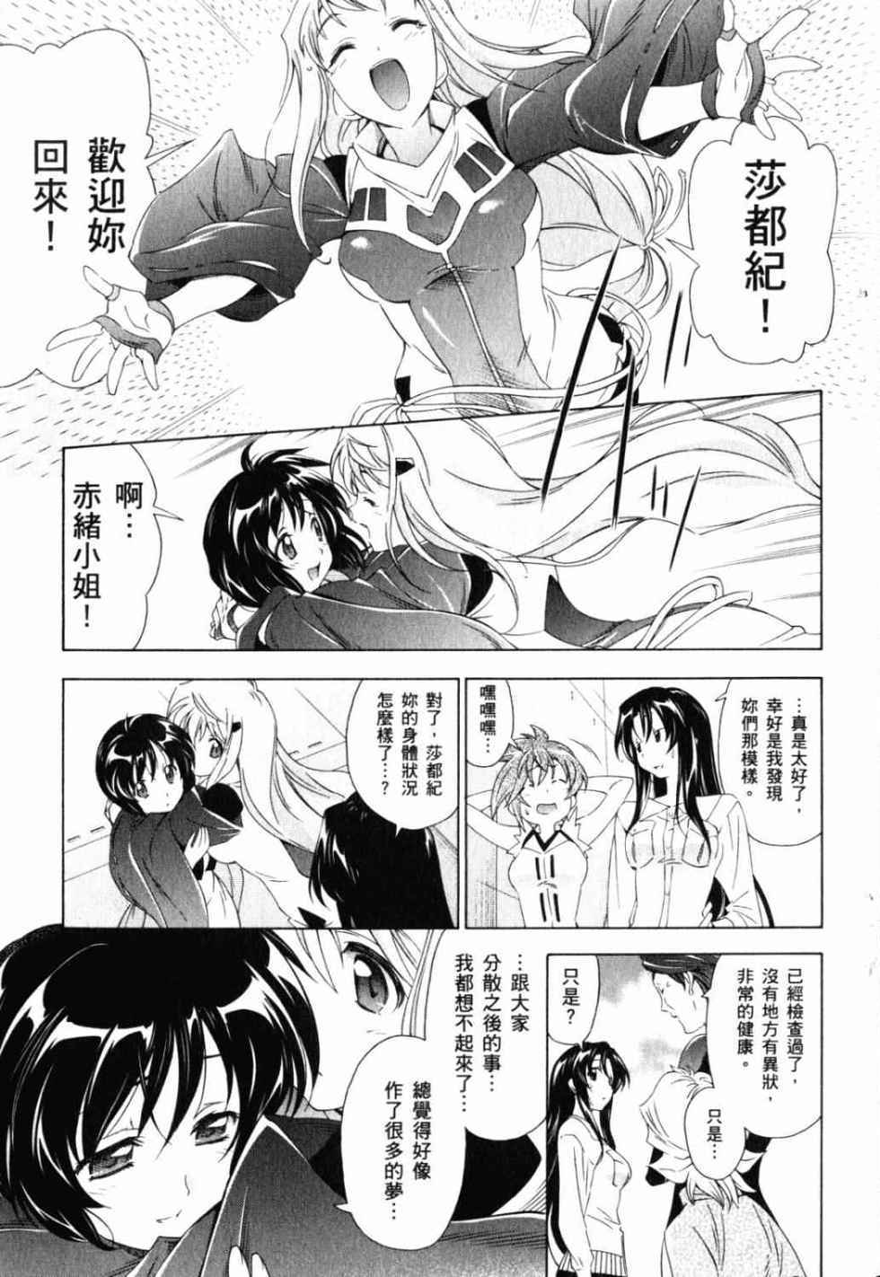 第157页