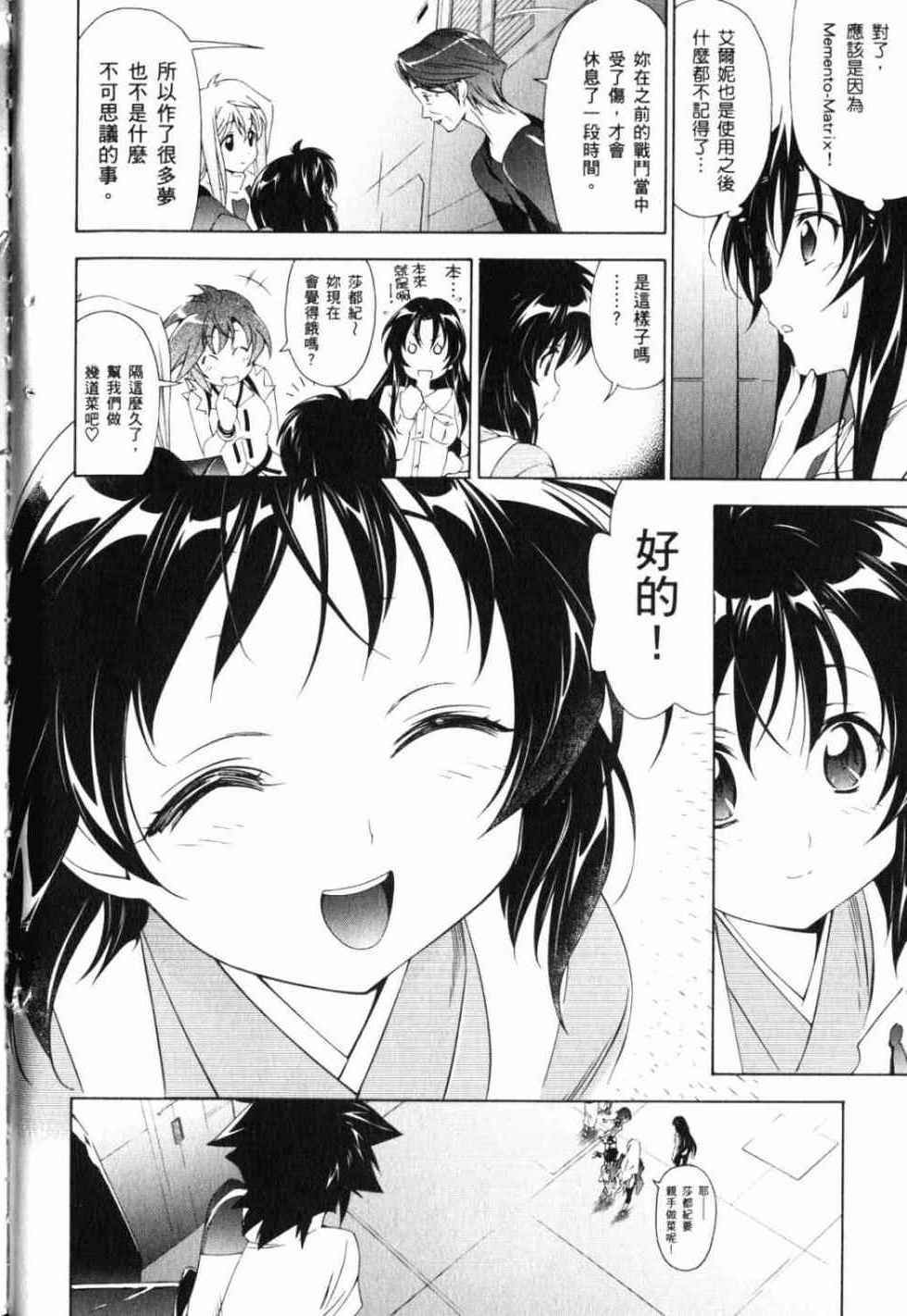 第158页