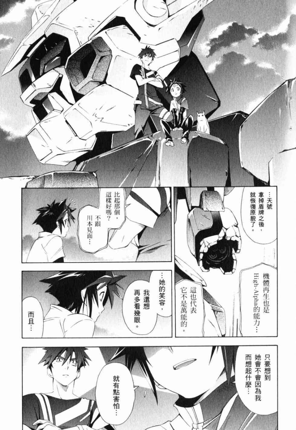 第159页
