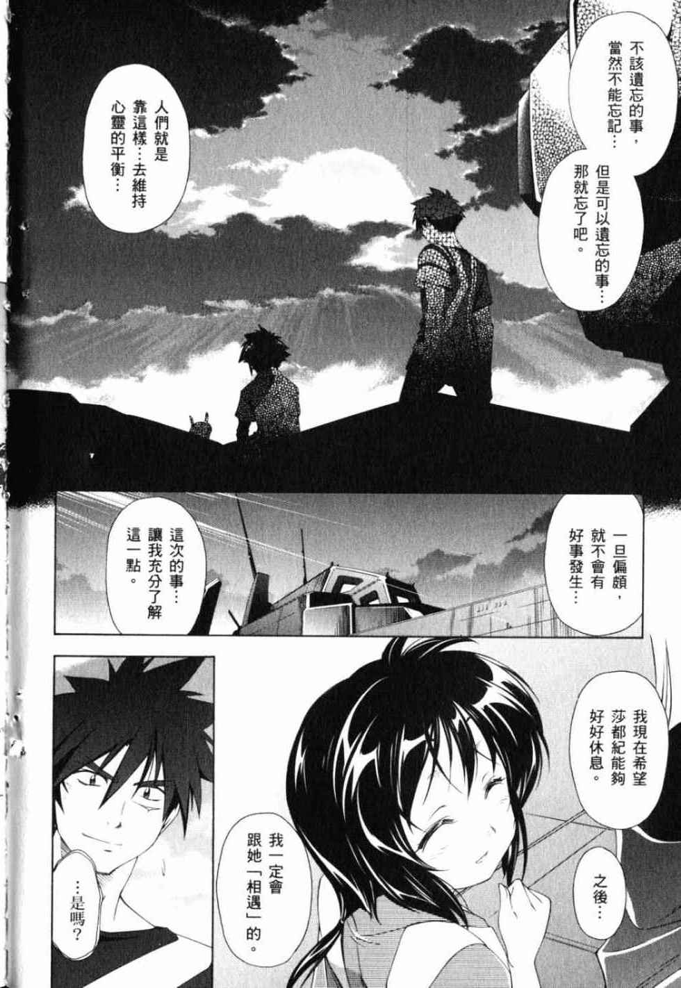 第160页