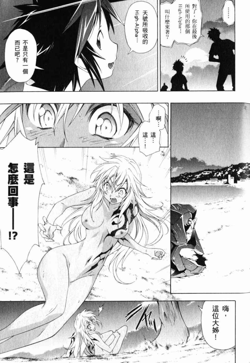第161页