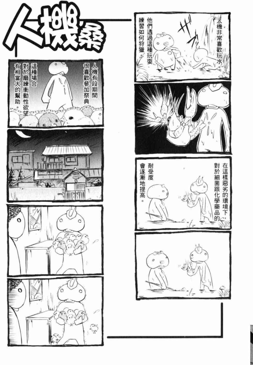 第163页