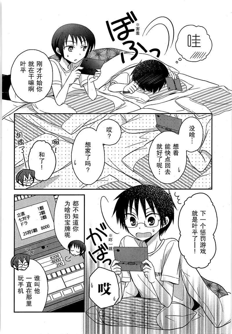 第17页