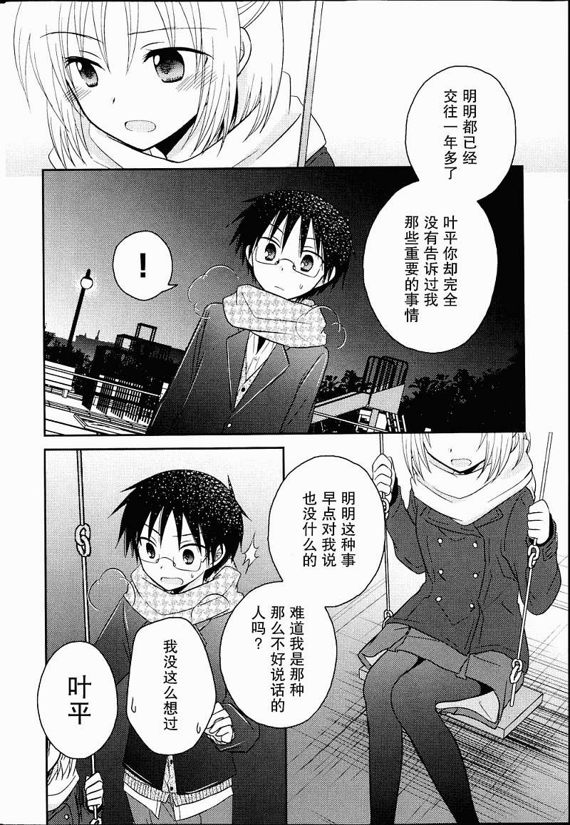 第14页
