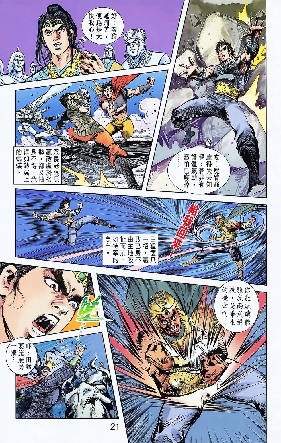 第19页