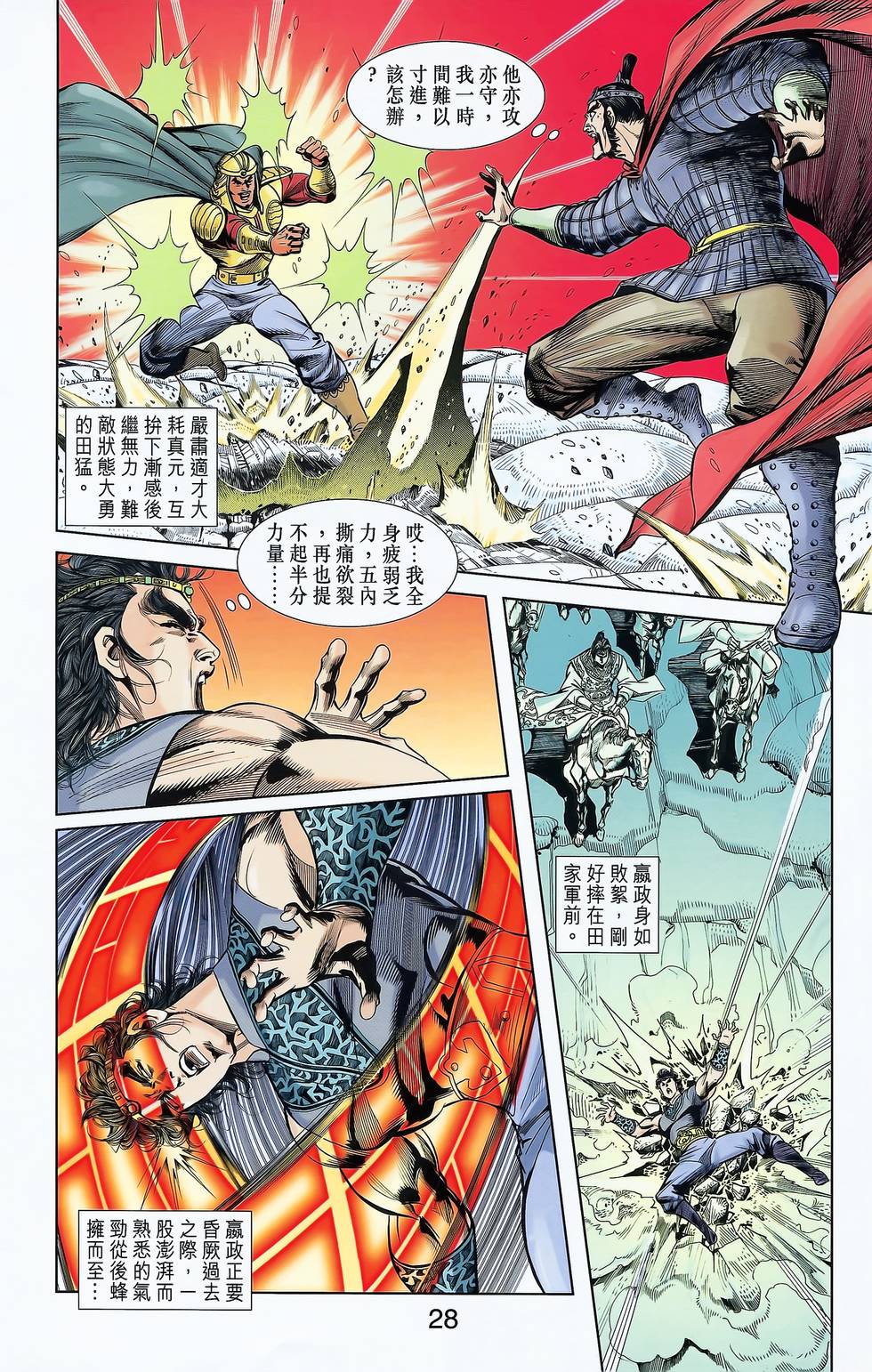 第24页
