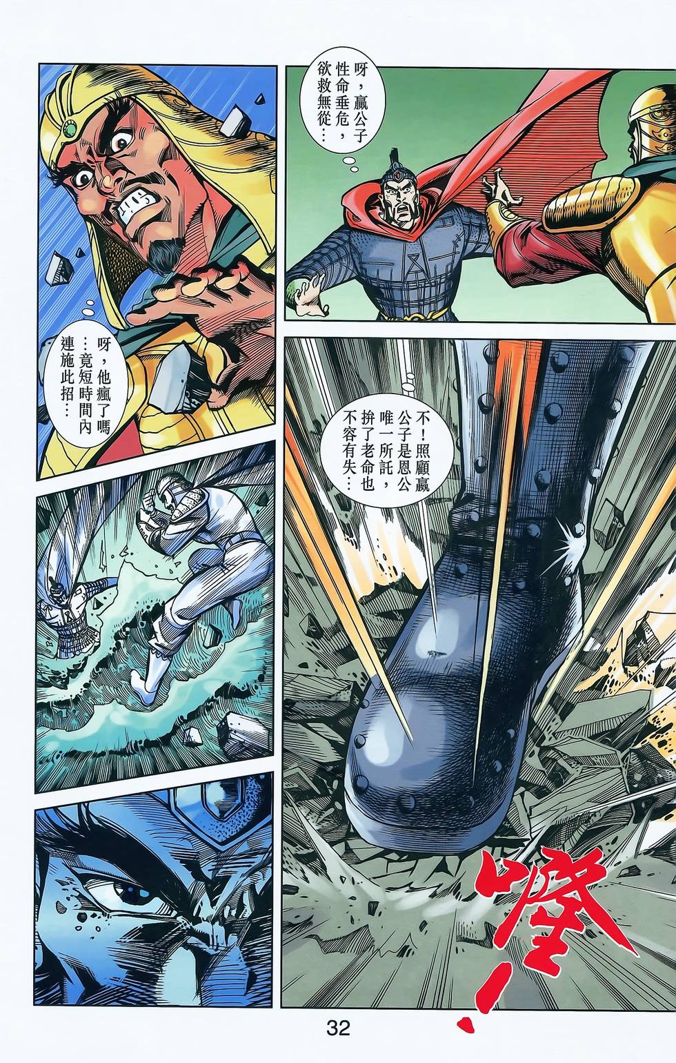 第28页