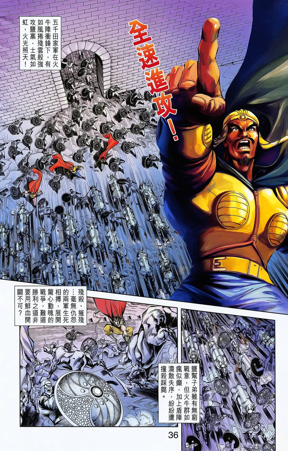 第32页