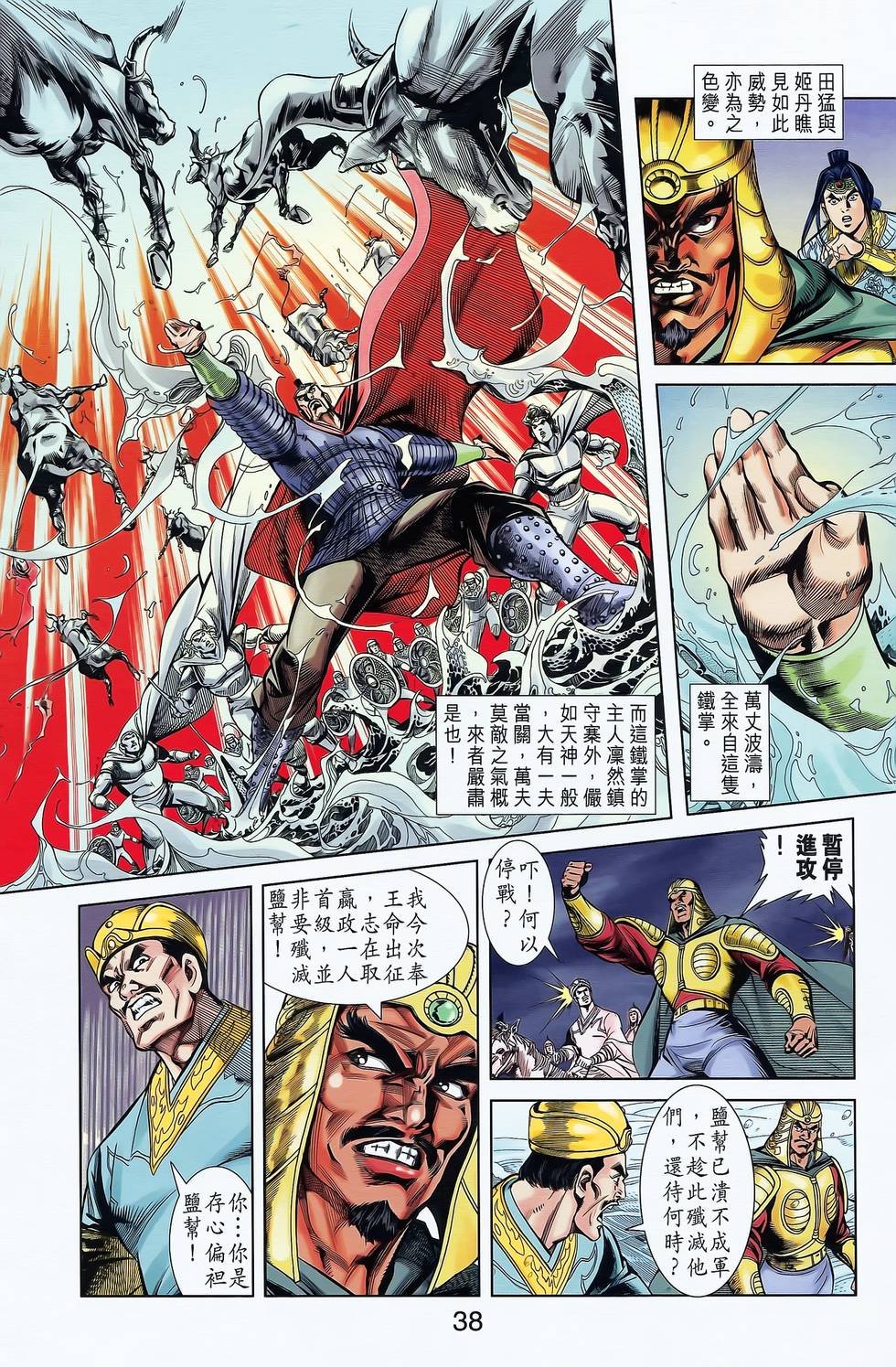第34页