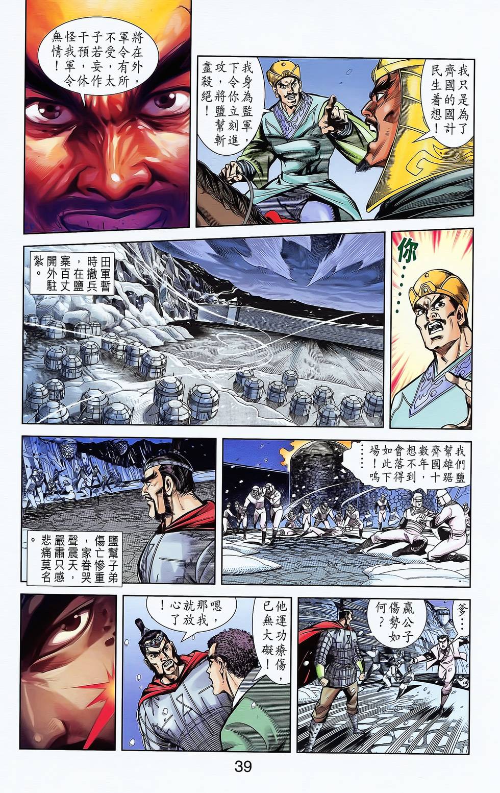 第35页