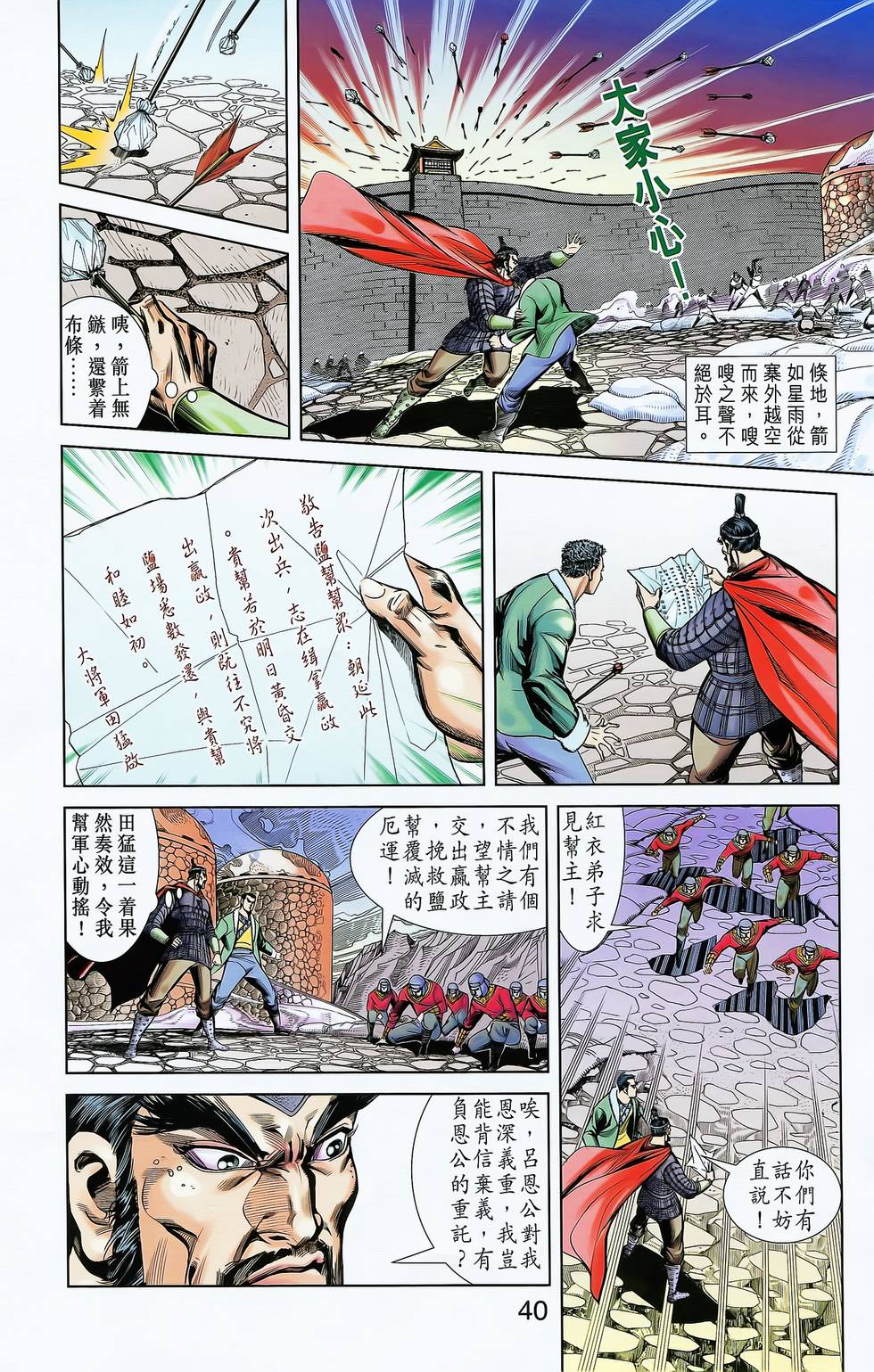 第36页