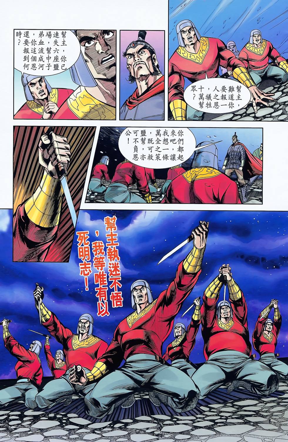 第37页
