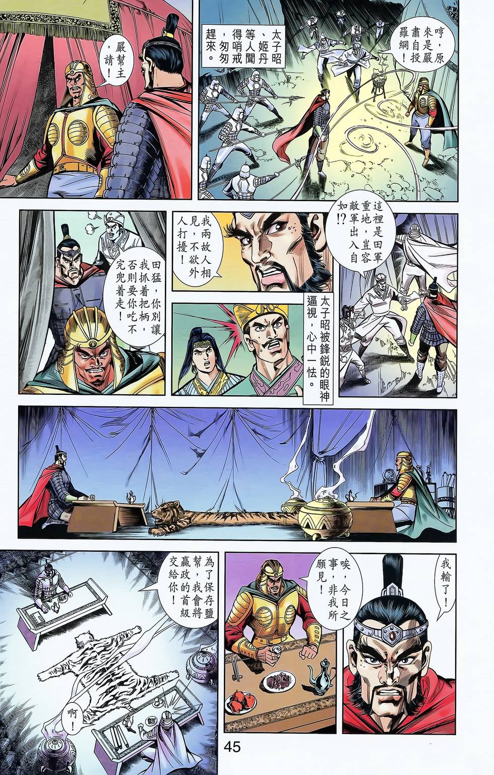 第41页