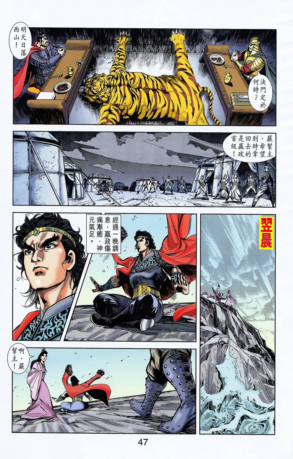 第43页