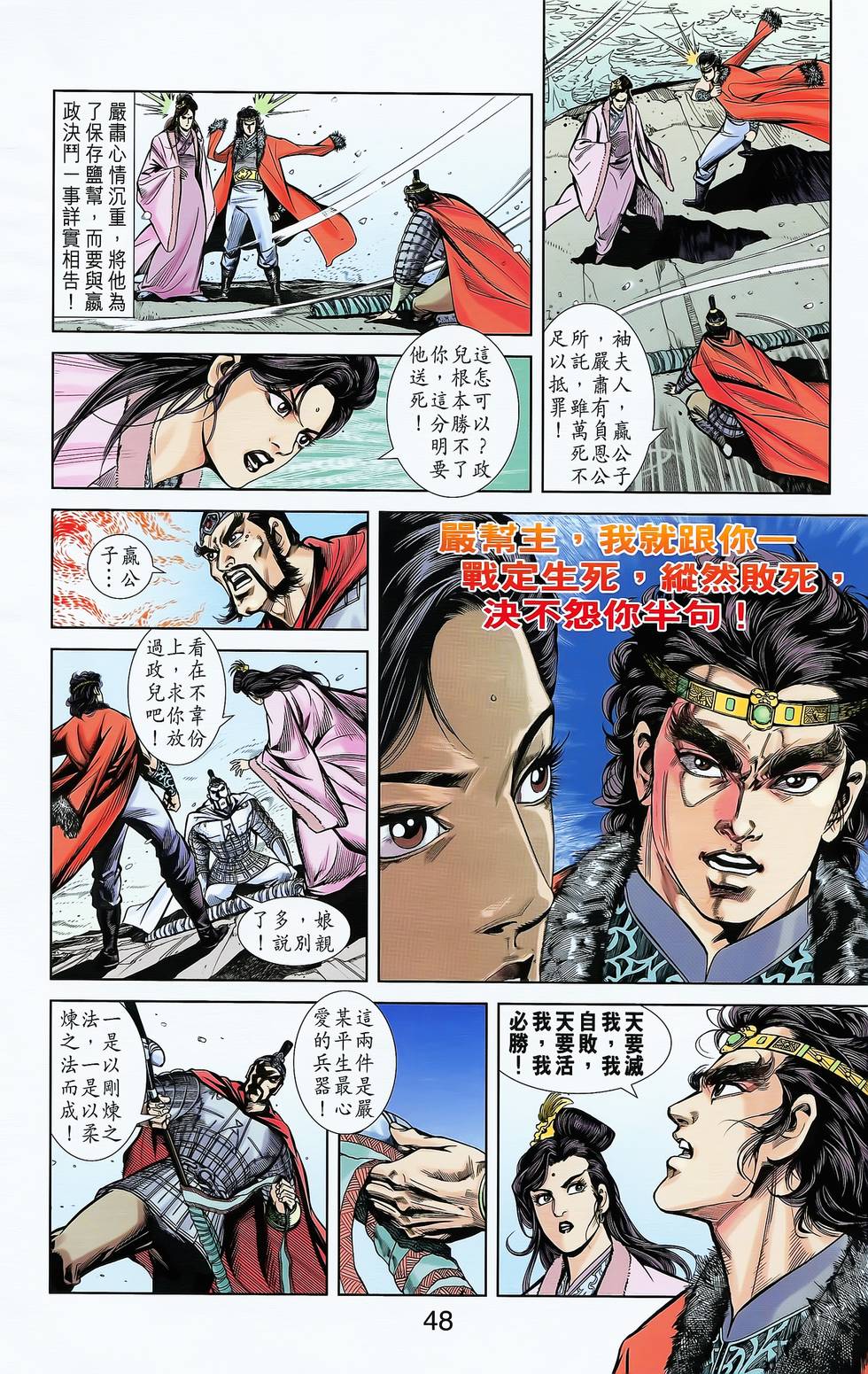 第44页