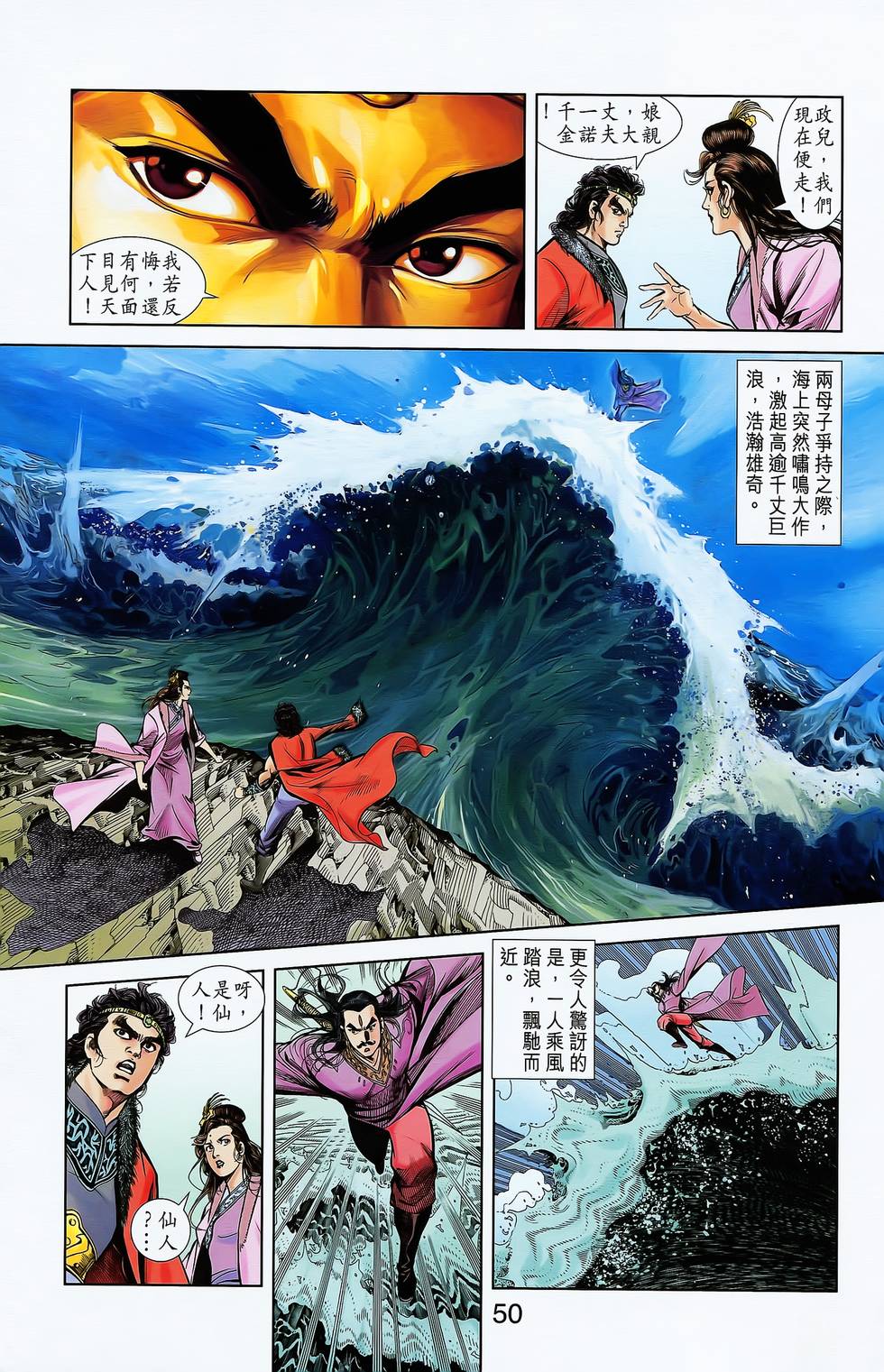 第46页
