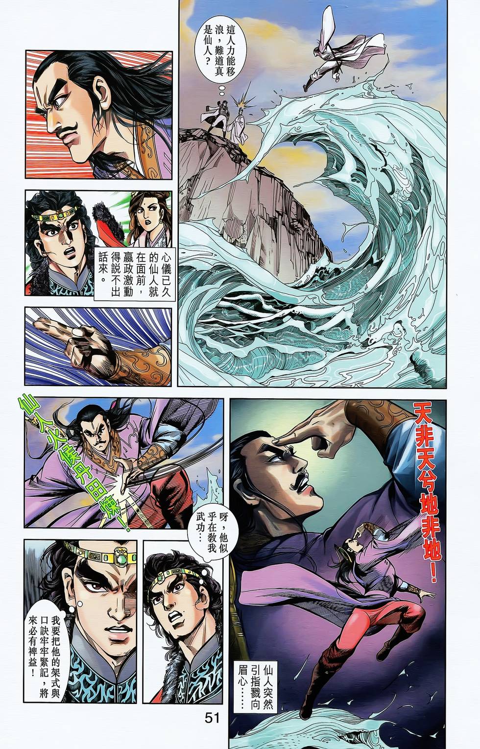 第47页
