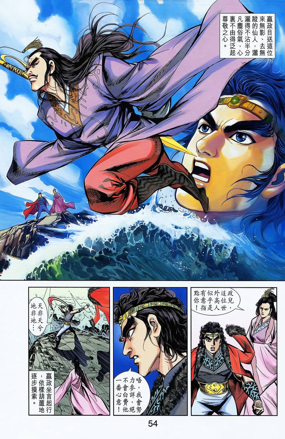 第50页