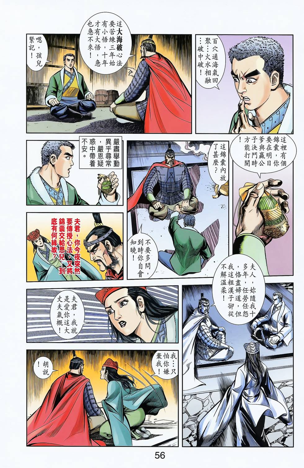 第52页