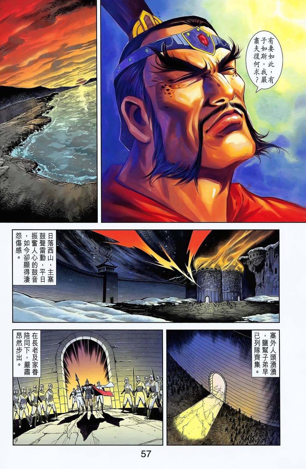 第53页